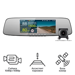 iBOX Rover + Камера заднего вида